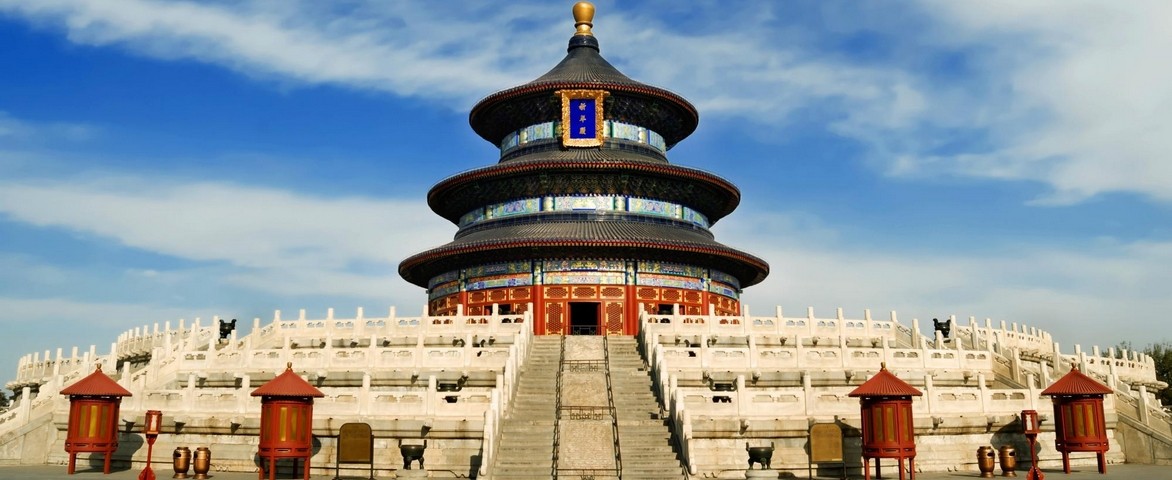 Pékin / Beijing (Tianjin) Chine
